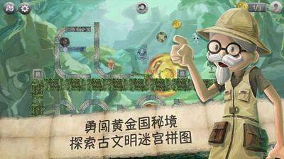 救援销售女员工