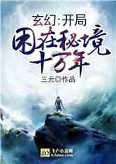 孙红雷，被称为“银幕之吻”的佼佼者，最让他记忆深刻的是李小冉