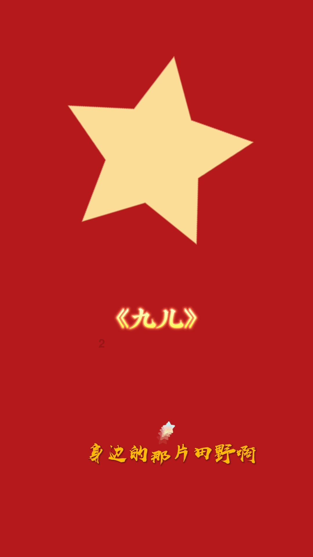 救援可爱小学生