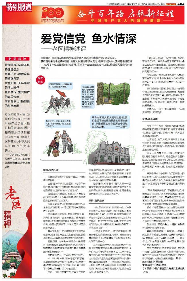 小手拉大手，校社共育倡分类