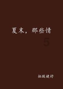 我们都是光！那首《迪迦奥特曼》中文主题曲，多少年少的回忆！